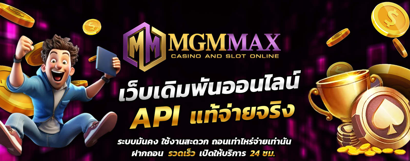 ปกช้อน 1 1bs